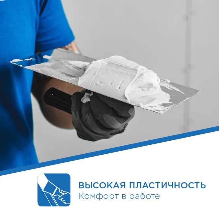 картинка Шпатлевка гипсовая Gyproc SUPERFLOT (Гипрок СУПЕРФЛОТ) 20 кг от магазина АСЯ