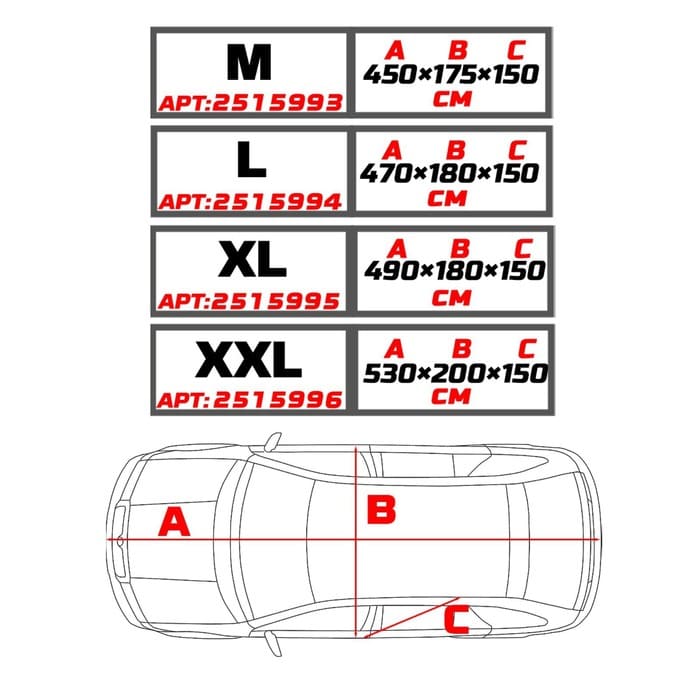 картинка Тент автомобильный TORSO, водонепроницаемый, полиэстер "XL", 490×180×150 см 2515995 от магазина АСЯ
