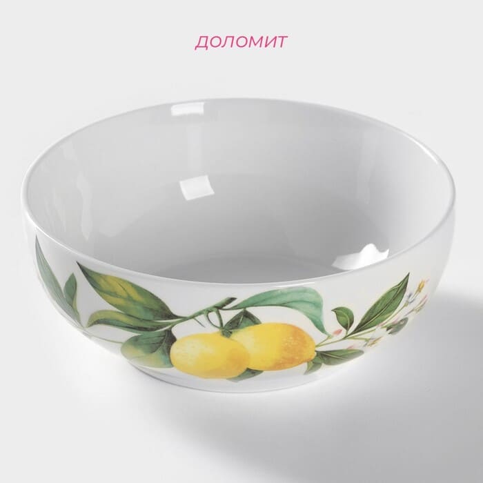 картинка Салатник керамический Доляна «Лимон», 600 мл, d=15,5 см, белый от магазина АСЯ
