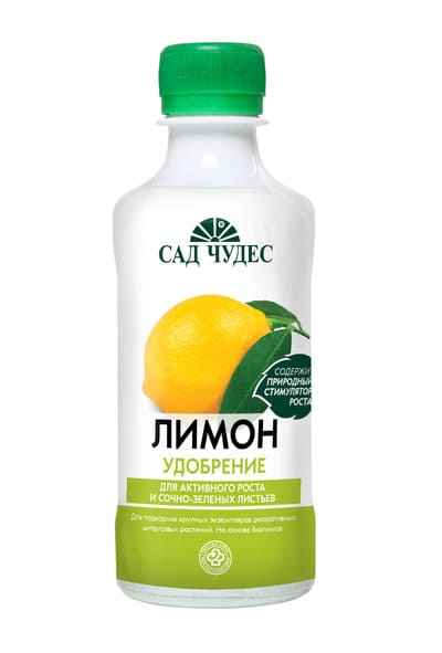 картинка Удобрение для цитрусовых Лимон, Сад Чудес 250 мл от магазина АСЯ
