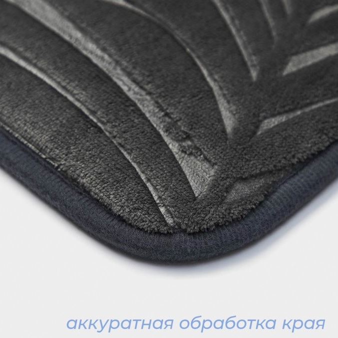 картинка Коврик 40х60см "Патриция" 9772405 от магазина АСЯ