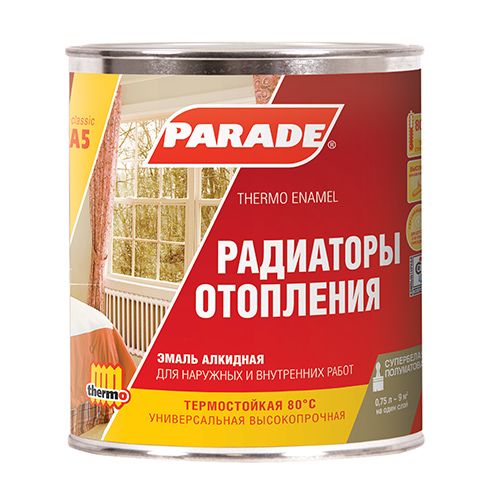 картинка Эмаль PARADE CLASSIC А5 80°С для радиаторов отопления, 0,75 л от магазина АСЯ