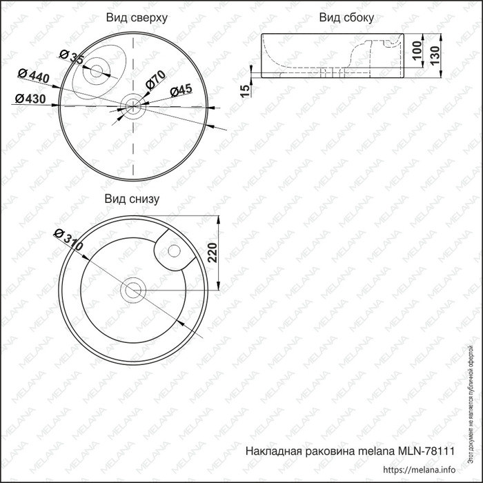 картинка Накладная раковина MELANA MLN-78111 от магазина АСЯ