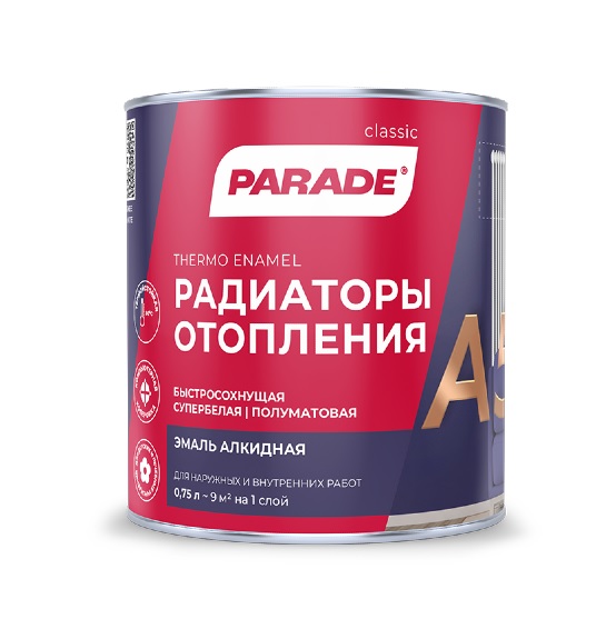 картинка Эмаль PARADE CLASSIC А5 80°С для радиаторов отопления, 0,75 л от магазина АСЯ