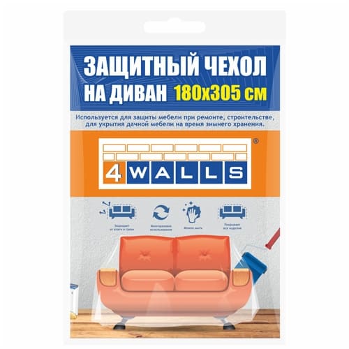 картинка Чехол защитный на диван 4Walls UKRD001 1,8х3,05м от магазина АСЯ