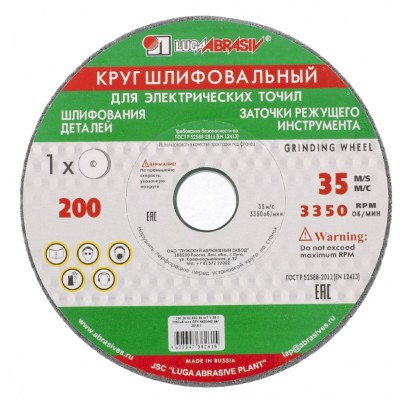 картинка Круг шлифовальный, 200 х 20 х 32 мм, 63С, F60, (K, L) "Луга" от магазина АСЯ