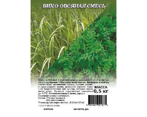 картинка Вико-овсяная смесь Гавриш сидерат 0,5 кг от магазина АСЯ