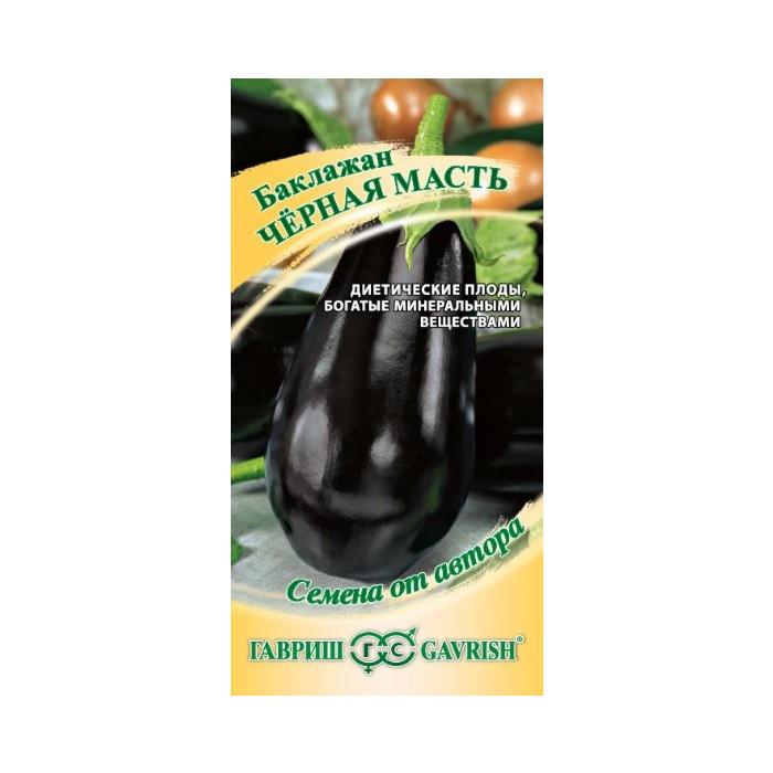картинка Баклажан Черная масть 0,1 г, семена от автора, Гавриш от магазина АСЯ