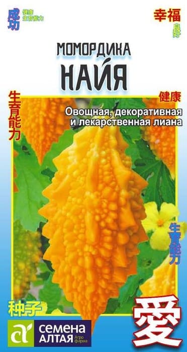 картинка Момордика Найя 4 шт от магазина АСЯ