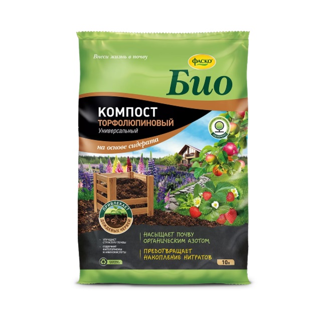 картинка Удобрение 10л Фаско Био Компост торфолюпиновый от магазина АСЯ