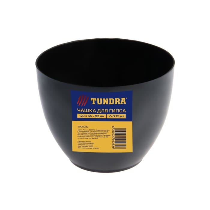 картинка Чашка для гипса ТУНДРА, 120 х 65 х 93 мм, объём 0.75 мл, пластик, 2005282 от магазина АСЯ