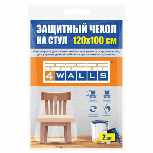 картинка Чехол защитный на стул 4Walls UKRS001 1,2х1м (2шт/уп) от магазина АСЯ