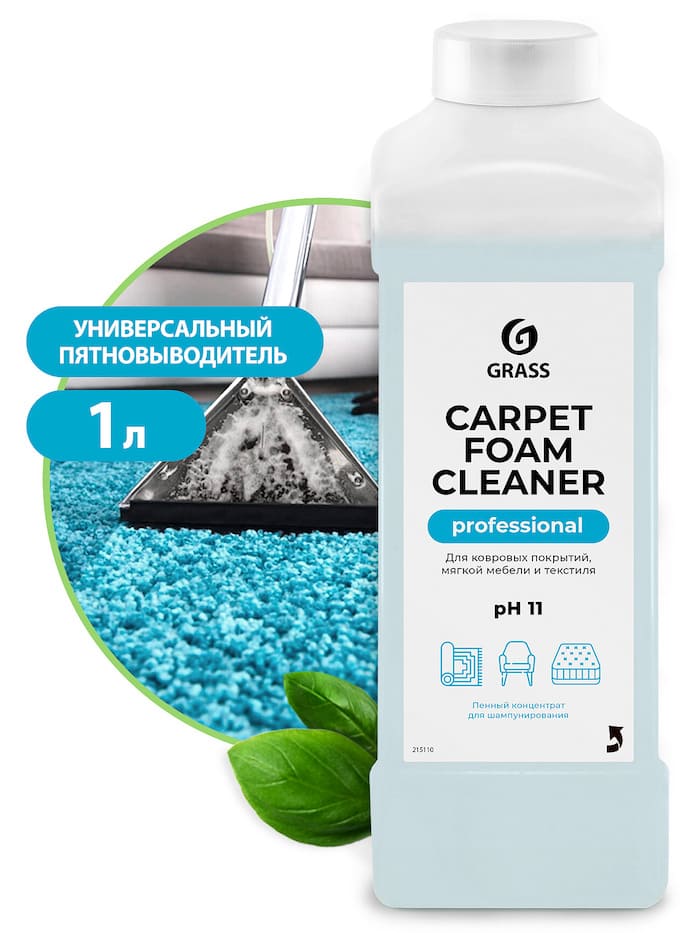 картинка Очиститель ковровых покрытий 1 л Grass Carpet Foam Cleaner 215110 от магазина АСЯ