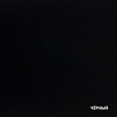 картинка Эмаль термостойкая DALI черная, 400 мл от магазина АСЯ