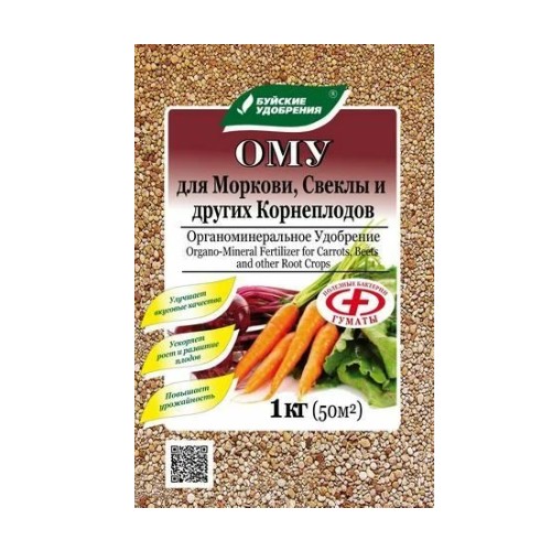 картинка Удобрение ОМУ для моркови, свеклы и других корнеплодов 1кг Буйские удобрения от магазина АСЯ