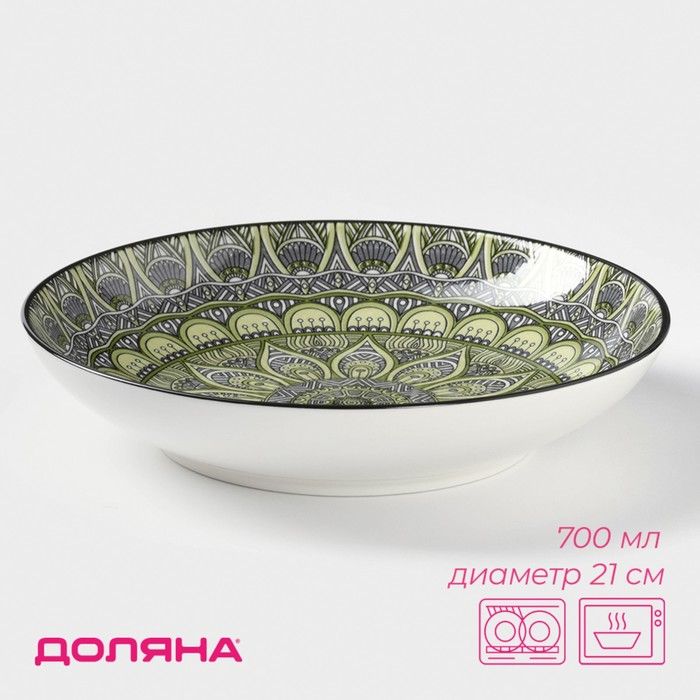 картинка Тарелка глубокая Доляна «Мирсоле», d=21 см, керамика, зелёная, 3324327 от магазина АСЯ