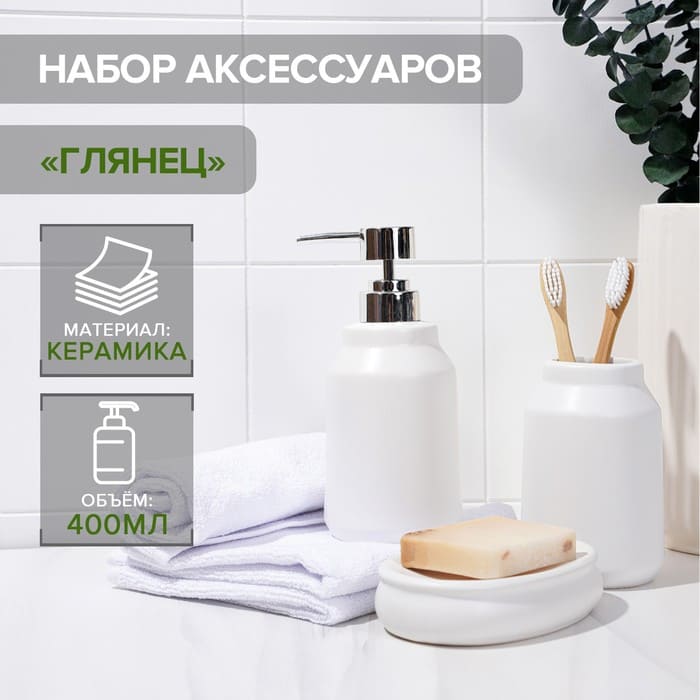 Мыльницы для ванной комнаты - купить в Kit-Shop