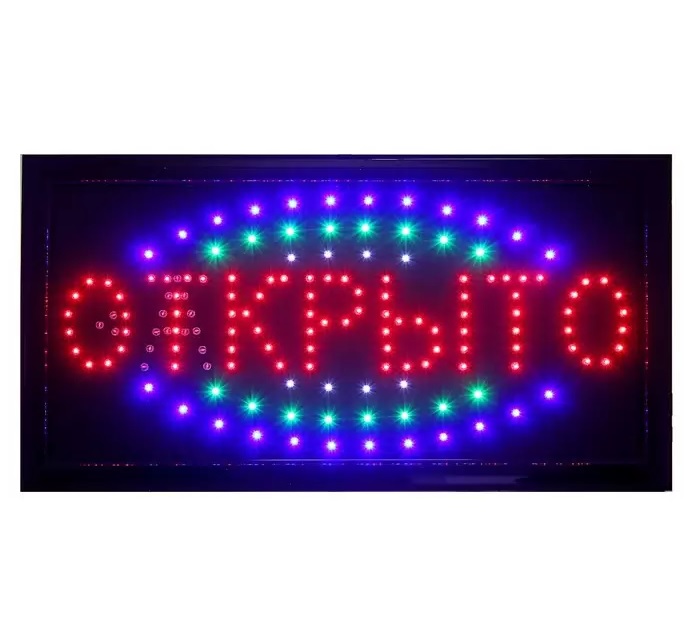 картинка Вывеска светодиодная LED "Открыто/Закрыто" 48х25см, 680492/3 от магазина АСЯ