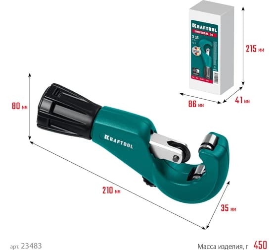 картинка Труборез для меди и алюминия 3-35 мм KRAFTOOL Universal-35 23483 от магазина АСЯ
