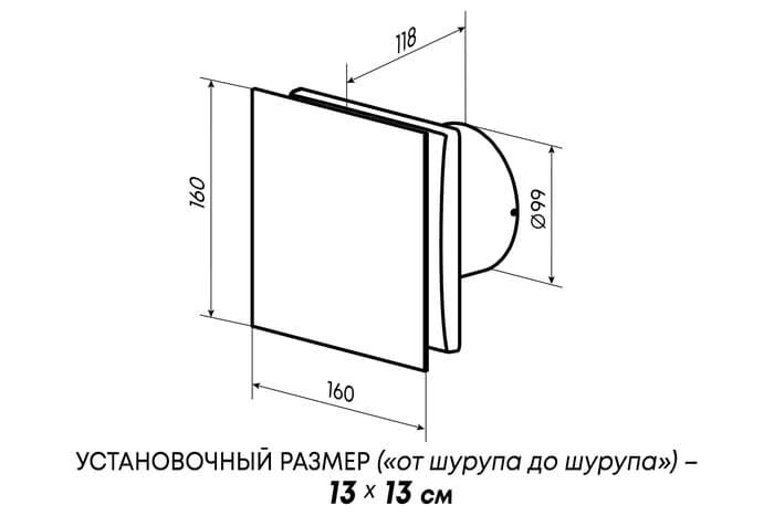 картинка Вентилятор Agat 100 V gloss black 10418871 от магазина АСЯ