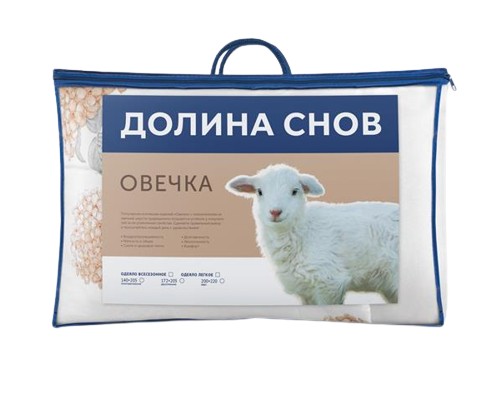 картинка Одеяло "Овечка" 172х205 всесезонное ООД2 от магазина АСЯ