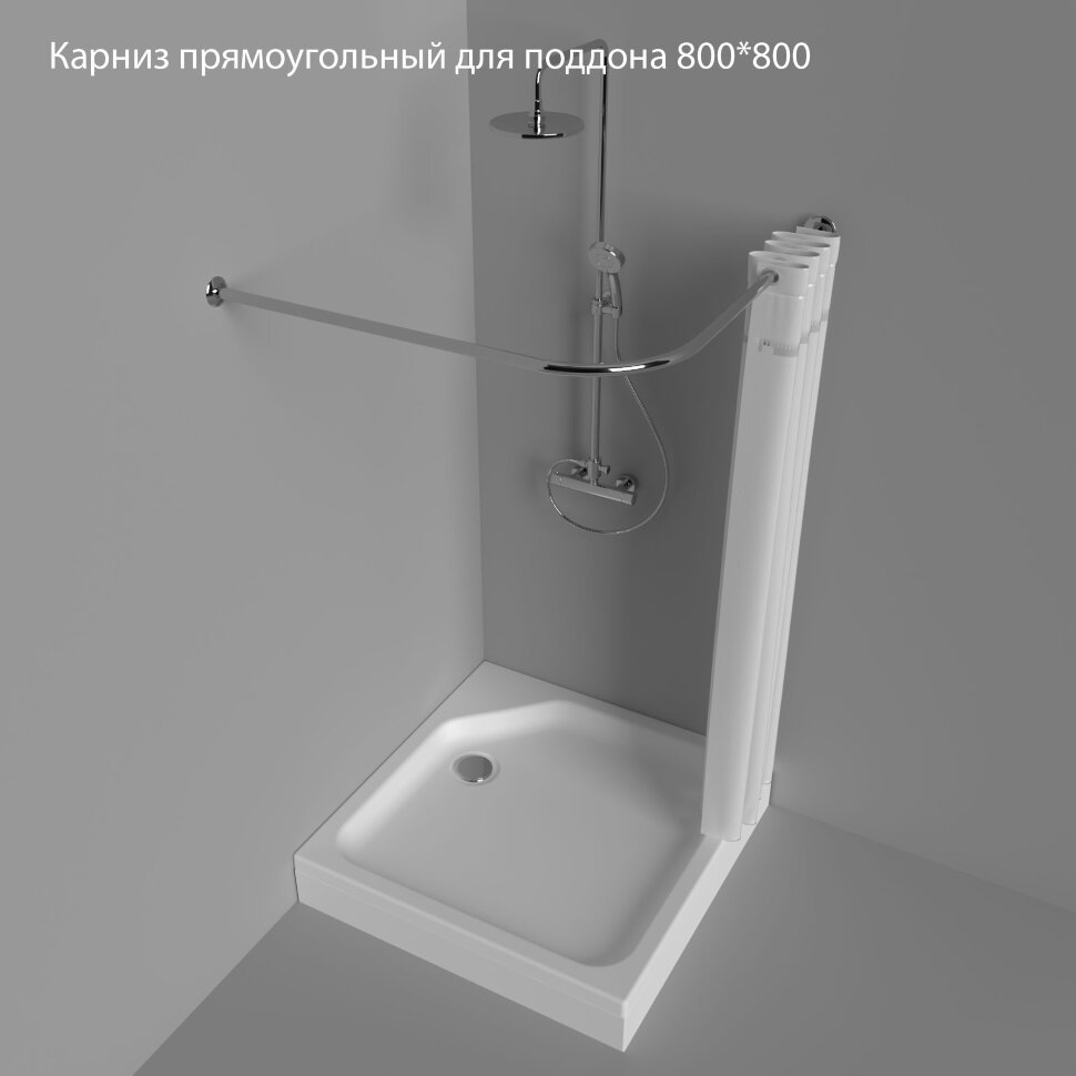 картинка Карниз для поддона 800х800 прямоугольный, хром от магазина АСЯ