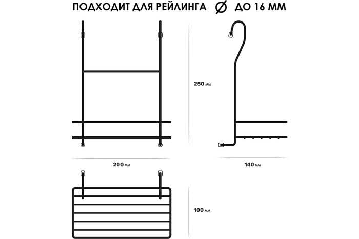 картинка Полка прямоугольная  на рейлинг Pomi d'Oro P280035 от магазина АСЯ