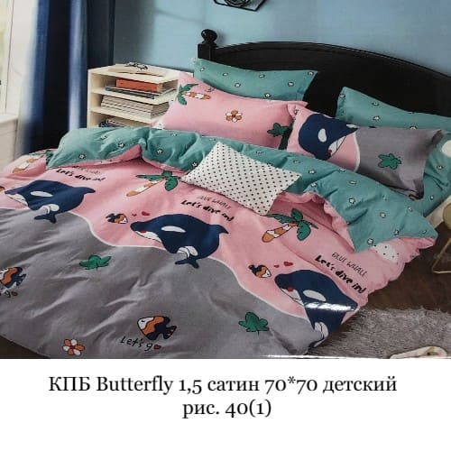 картинка КПБ 1,5сп Butterfly Kids Collection сатин н(2)70х70 (в ассортименте) от магазина АСЯ
