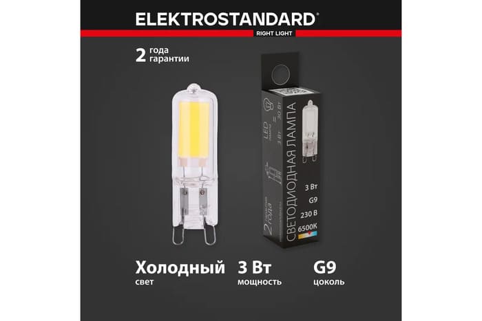 картинка Лампа светодиодная JCD 3W 220V 6500K G9, BLG913, Elektrostandard от магазина АСЯ