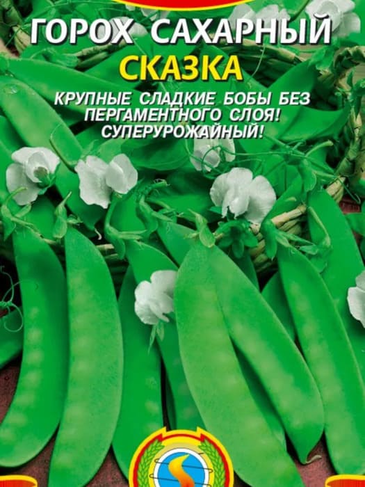 картинка Горох сахарный Сказка, 8 гр, Плазменные семена от магазина АСЯ