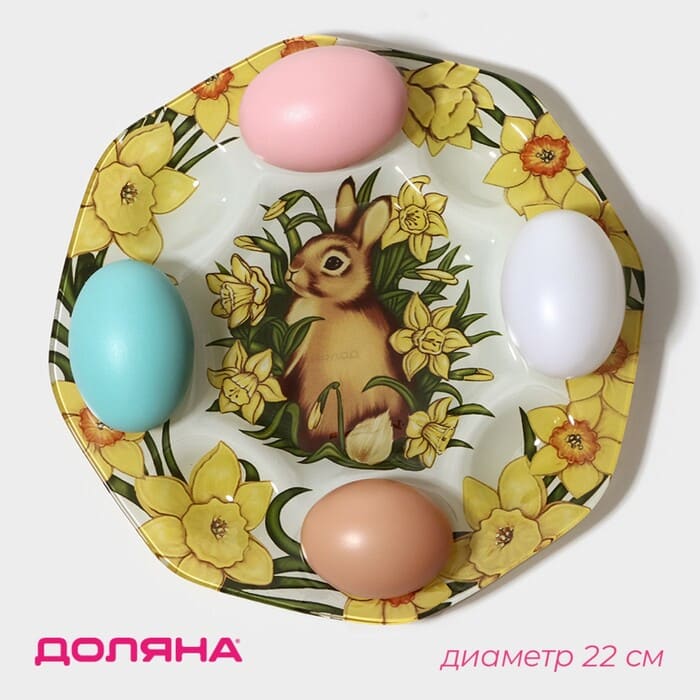 картинка Подставка стеклянная для яиц Доляна «Кролик в цветах», 8 ячеек, 22×22 см от магазина АСЯ