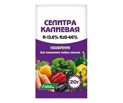 картинка Удобрение "Селитра калиевая", 20 г от магазина АСЯ