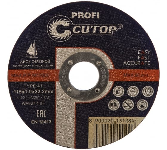 картинка Профессиональный диск отрезной по металлу и нержавеющей стали Cutop Profi Т41-115 х 1,2 х 22,2 мм, 39981т от магазина АСЯ