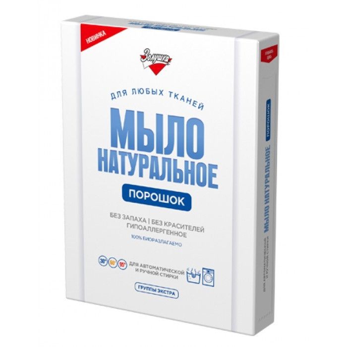 картинка Мыло-порошок 300гр Экстра  натуральное Золушка С-19-2 от магазина АСЯ