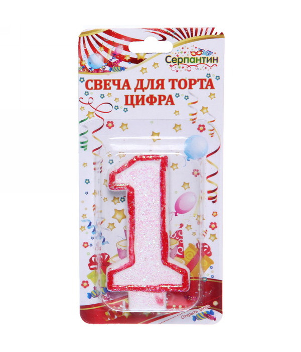 картинка Свеча на торт цифра "С днем рождения!" от магазина АСЯ