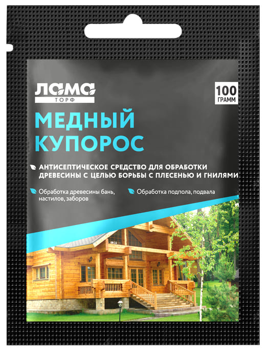 картинка Медный купорос 100гр Лама Торф от магазина АСЯ