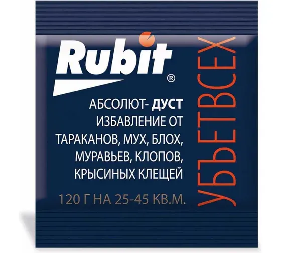 картинка Защита от насекомых Рубит Дуст Абсолют 120 г от магазина АСЯ