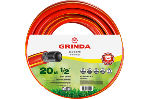 картинка Шланг поливочный армированный 3-х слойный Grinda EXPERT 35 атм, 1/2"х20м 8-429005-1/2-20_z02 от магазина АСЯ