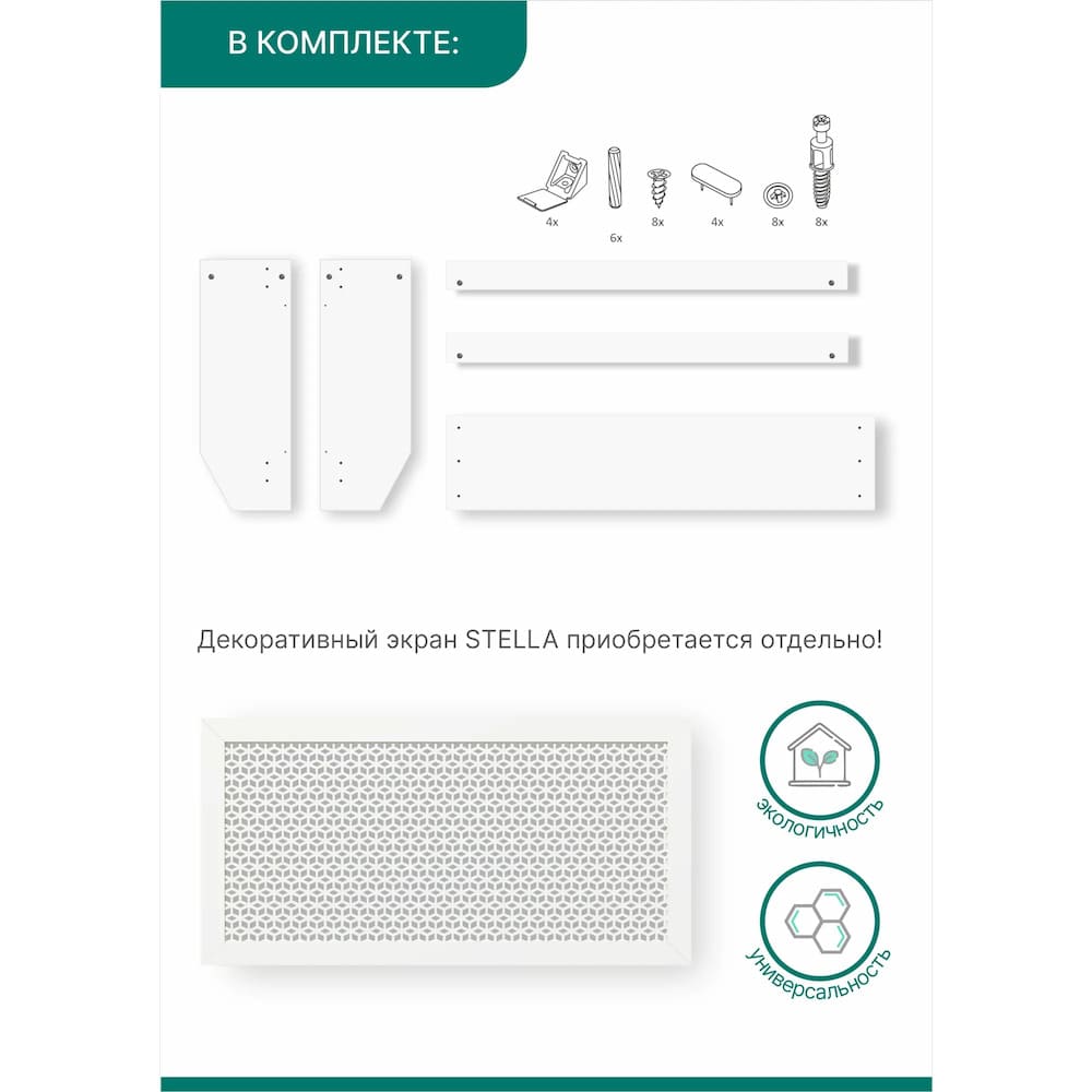 картинка Консоль Stella 1200х698х200мм цвет белый от магазина АСЯ