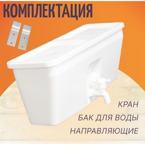 картинка Умывальник ЭЛБЭТ УМ-10 (10л, без нагрева) 020313 от магазина АСЯ
