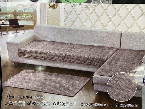 картинка Комплект на диван+2 кресла Дивандеки 929 (90х150см-2шт 90х210см-1шт) в ассортименте от магазина АСЯ