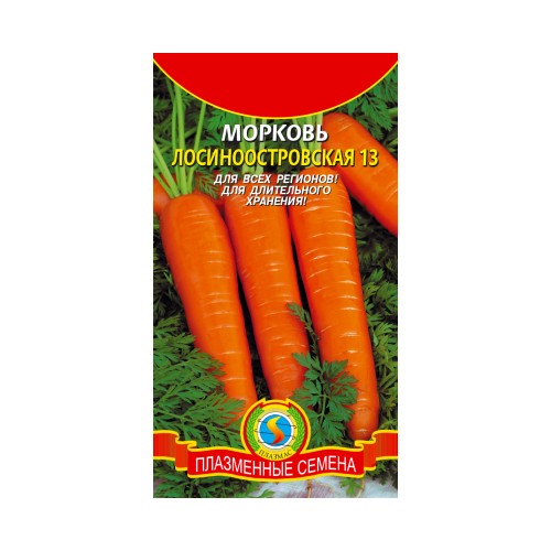 картинка Морковь ЛОСИНООСТРОВСКАЯ 13 2гр бел/пакет (плазменные семена) от магазина АСЯ