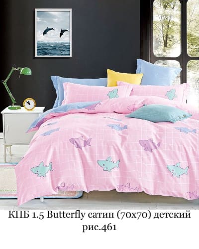 картинка КПБ 1,5сп Butterfly Kids Collection сатин н(2)70х70 (в ассортименте) от магазина АСЯ