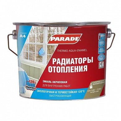 картинка Эмаль Парад А4 акриловая для радиаторов отопления, 2,7 л от магазина АСЯ