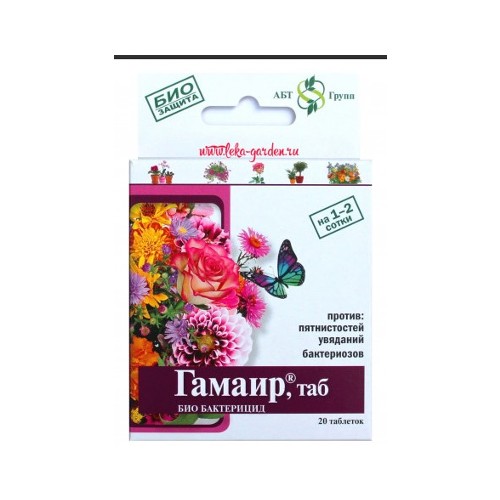 картинка Биологический бактерицид "Гамаир" для цветов, 20 таблеток от магазина АСЯ