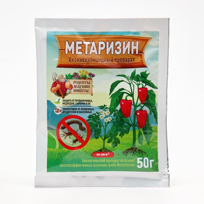 картинка Метаризин Рецепты Дедушки Никиты, 50 г, 9754938 от магазина АСЯ