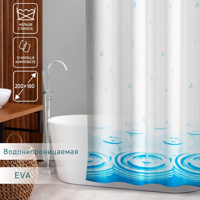 картинка Штора для ванной комнаты «Капли», 200×180 см EVA 911854 от магазина АСЯ