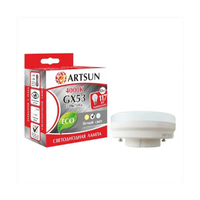 картинка Лампа светодиодная GX53 13Вт 4000К LED ARTSUN от магазина АСЯ