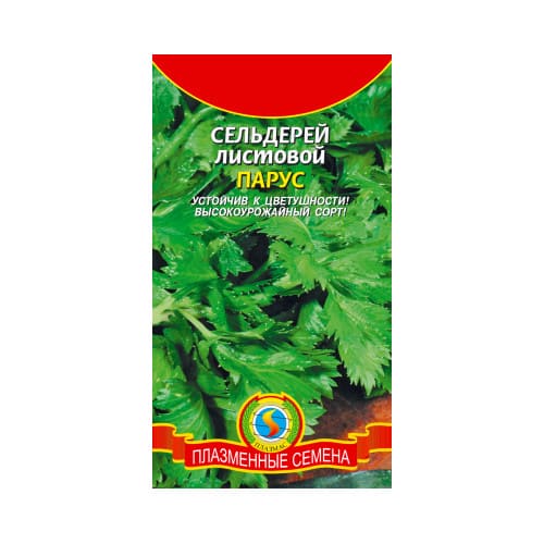 картинка Сельдерей Парус листовой, бел/пакет, Плазменные семена от магазина АСЯ