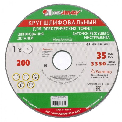 картинка Круг шлифовальный Луга 125х16х12,7 мм. 63С, F60, K 73454 от магазина АСЯ